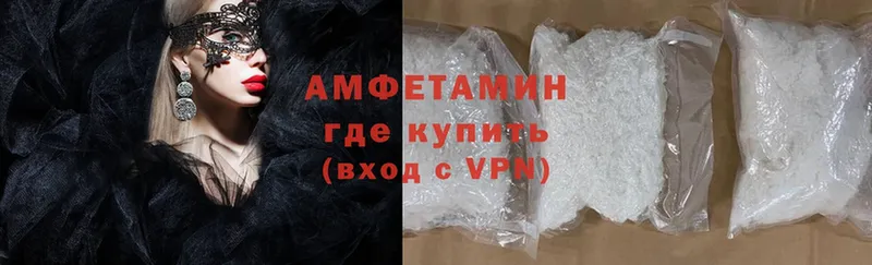 Amphetamine VHQ Верхняя Тура