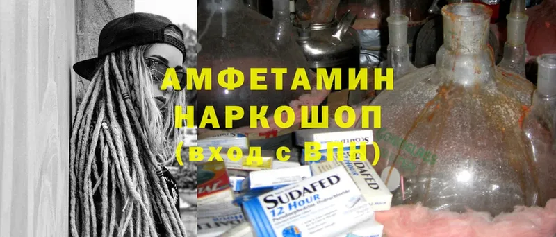 где купить   Верхняя Тура  Amphetamine VHQ 