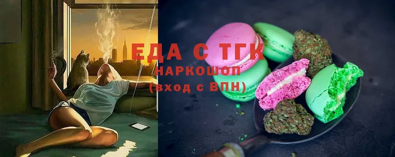 продажа наркотиков  mega как войти  Canna-Cookies марихуана  Верхняя Тура 