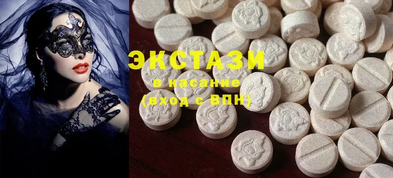 omg вход  Верхняя Тура  Ecstasy бентли 