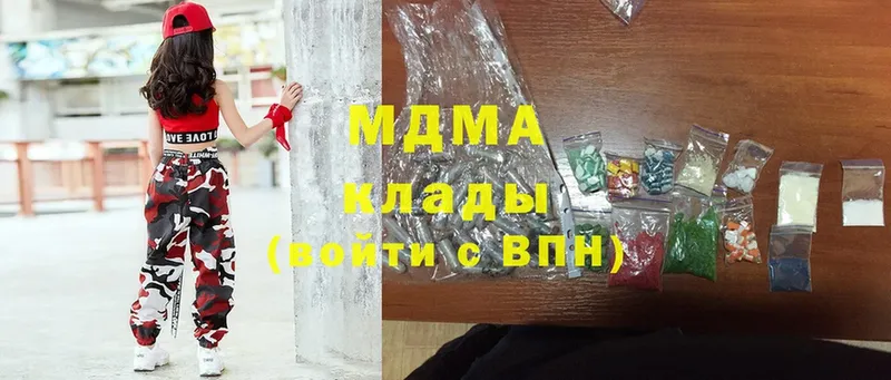 наркошоп  Верхняя Тура  МДМА Molly 